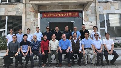 慶祝三人行環境協辦廢水電化學提標技術研討會順利召開