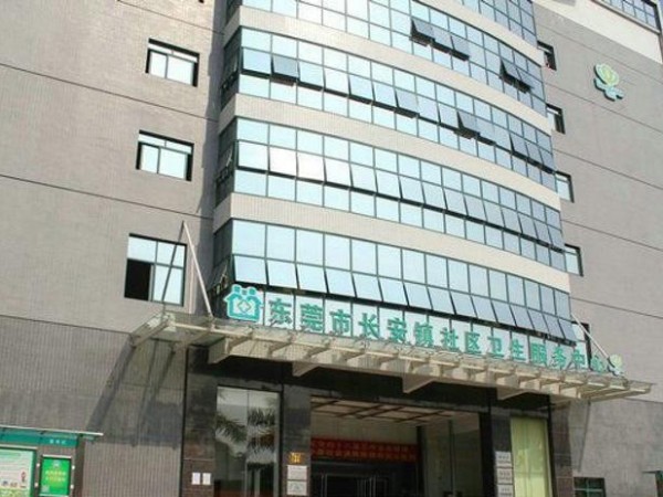 門(mén)診廢水處理解決方案