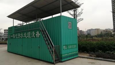 淺談東莞污水處理設備的未來發展狀況